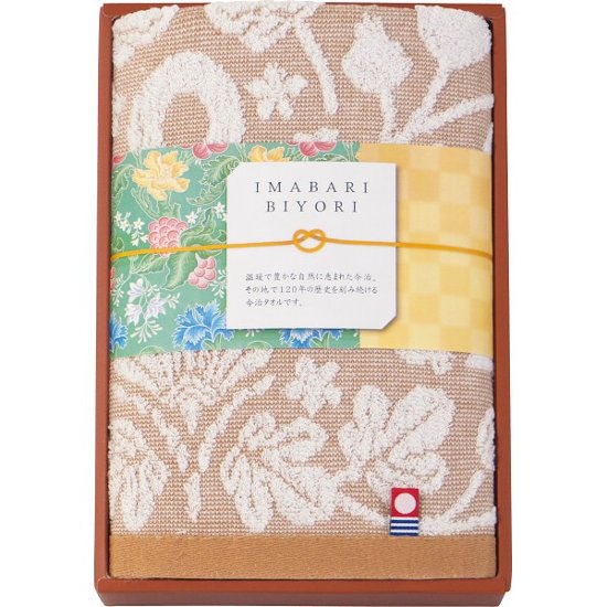 今治日和〜いまばりびより〜　フェイスタオル ベージュ 66715画像