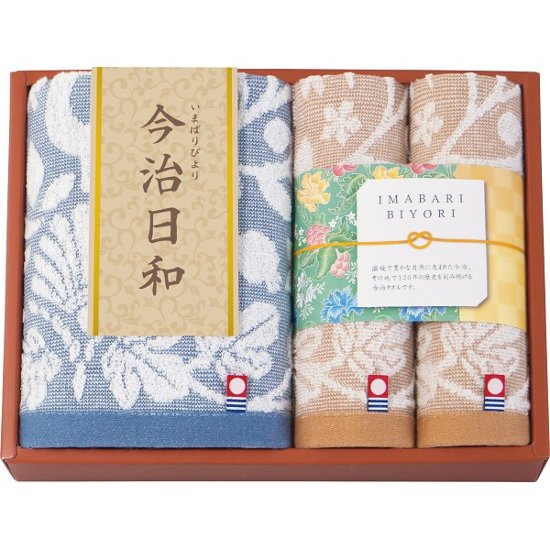 今治日和〜いまばりびより〜　フェイス・ハンドタオルセット 66725画像