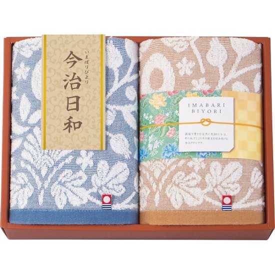 今治日和〜いまばりびより〜　フェイスタオル２枚セット 66730画像