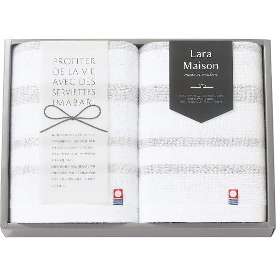 ララメゾン　フェイスタオル２枚セット 64020画像