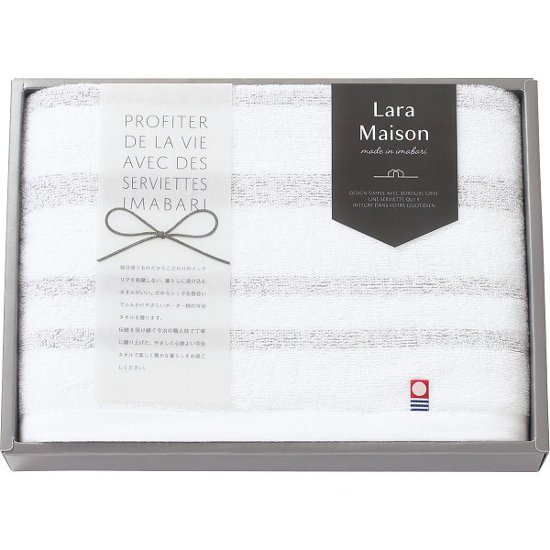 ララメゾン　バスタオル 64025画像