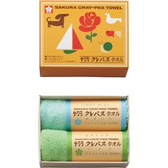 クレパスタオル　タオルハンカチ２枚セット ブルー CR23100の画像