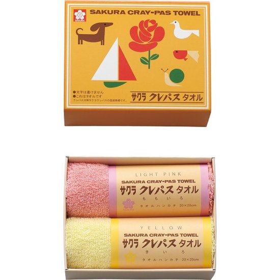 クレパスタオル　タオルハンカチ２枚セット ピンク 1713830画像