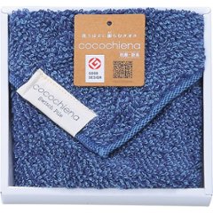 ココチエナ　タオルチーフ（箱入） ネイビーブルー CE40121SY1Pの画像