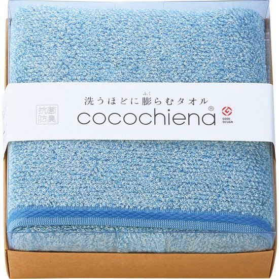 ココチエナ　ココキューブ�U　バスタオル ブルー CE2222B画像