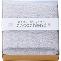 ココチエナ　ココキューブ�U　バスタオル グレー CE2222GYの画像
