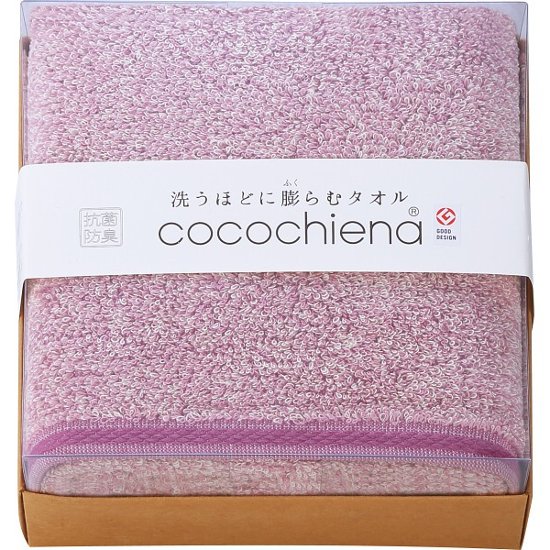 ココチエナ　ココキューブ�U　バスタオル ピンク CE2222P画像