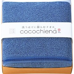 ココチエナ　ココキューブ�U　バスタオル ネイビーブルー CE2222NBの画像
