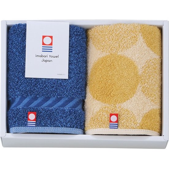 今治産タオルハンカチ２枚セット ネイビー NTH-25120NV画像