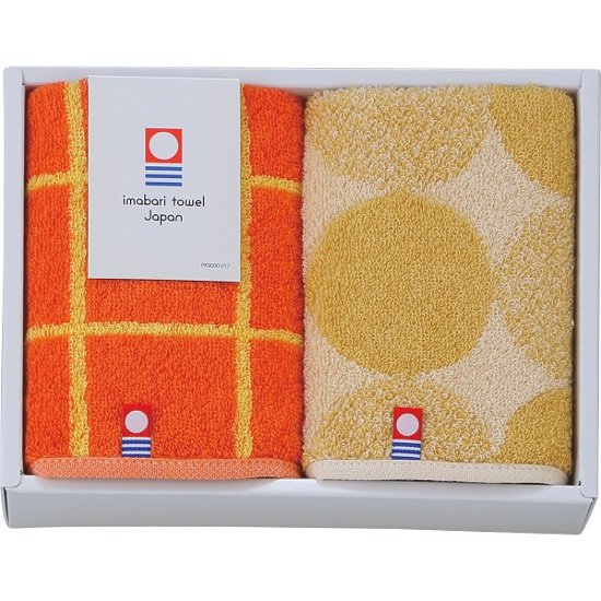 今治産タオルハンカチ２枚セット オレンジ NTH-25120OR画像