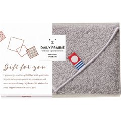 デイリープレーリー　リバーシブルタオルハンカチ グレージュ COREH-604CBの画像