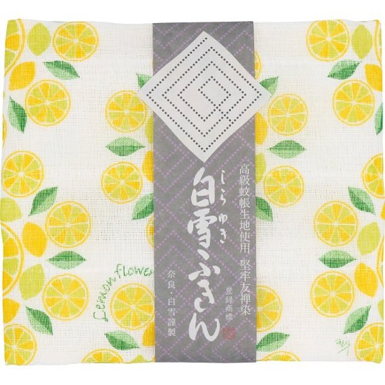 白雪友禅ふきん レモン 2140画像