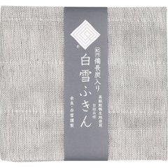 白雪備長炭入りふきん 1301の画像