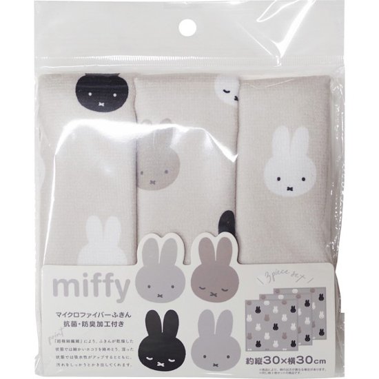 ミッフィーマイクロファイバーふきん ならびミッフィー 1711065画像
