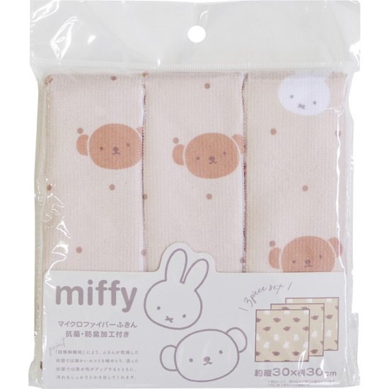 ミッフィーマイクロファイバーふきん ミッフィーとボリス 1711047画像