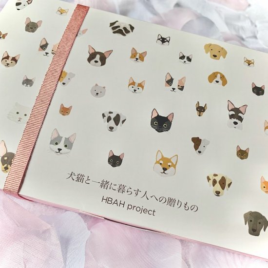 犬猫と一緒に暮らす人のためのハンドクリームギフト 04画像