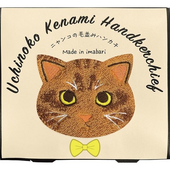 Ｕｃｈｉｎｏｋｏ　ｍａｔｅ　毛並みハンカチ 茶トラ UNJ-801画像