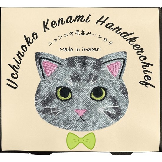 Ｕｃｈｉｎｏｋｏ　ｍａｔｅ　毛並みハンカチ サバトラ UNJ-804画像