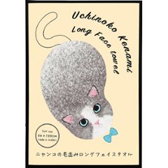 Ｕｃｈｉｎｏｋｏ　ｍａｔｅ　毛並みロングフェイスタオル ハチワレ UNJF-2203の画像