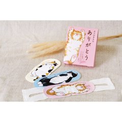 ホットアイマスク３枚 ありがとう 20821001画像