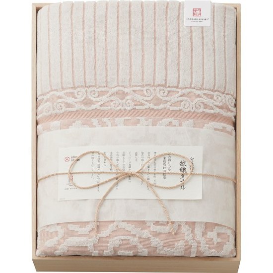 今治謹製　紋織タオル　タオルケット（木箱入） ピンク 1673163画像