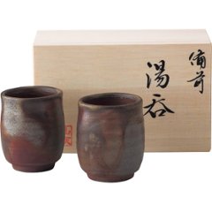 備前焼　山天窯　棧切り　組湯呑 S-71の画像