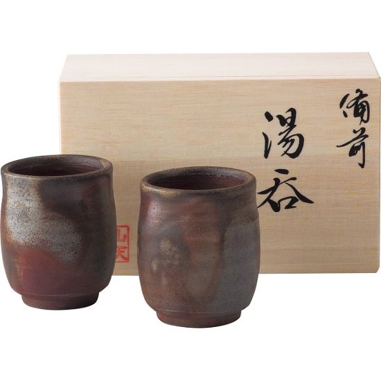 備前焼　山天窯　棧切り　組湯呑 S-71画像