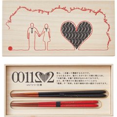 兵左衛門　おおいい夫婦　夫婦セット　幸せの赤い糸 X-160の画像