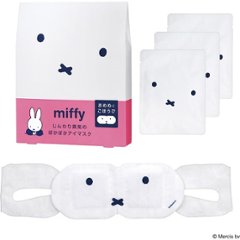 ミッフィー　ホットアイマスク３枚 さくらんぼ 23324002の画像