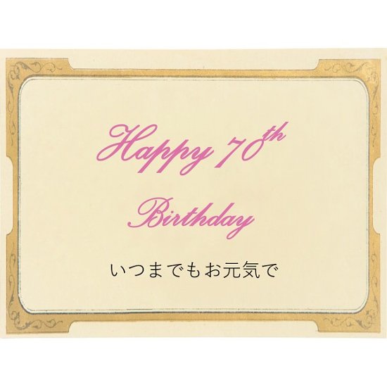 バースデーフラワー（生花アレンジ）（お名入れ） スィートレッド 1707316画像