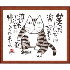 岡本肇　かばまる 笑ったぶんだけ OP-629の画像