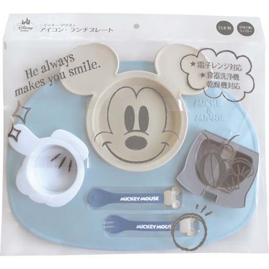 アイコンランチプレート ミッキーマウス×ブルーベージュ 306934画像