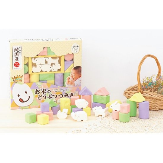 ピープル　純国産お米のおもちゃシリーズ　お米のどうぶつつみき　いろどり 025465画像