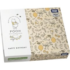 お誕生おめでとうギフトセット　くまのプーさん 4904810915355画像