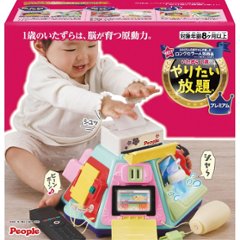 ピープル　いたずら１歳やりたい放題プレミアム HD-019の画像