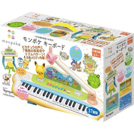 モンポケ　キーボード 6077画像