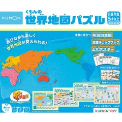 くもんの世界地図パズル PNｰ22画像