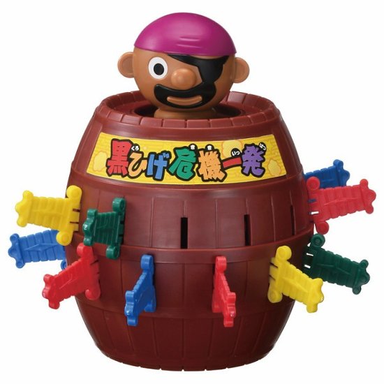 黒ひげ危機一発 1780373画像