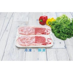 解凍皿ＮＥＷクイッ君 KS-3181画像