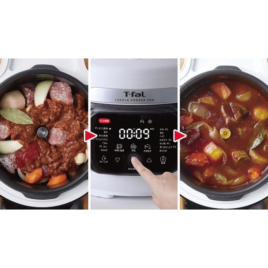 ティファール　ラクラクッカープロ自動調理鍋（圧力機能付き） ホワイト CY3811J0画像