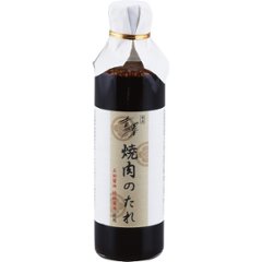 銀座吉澤　松阪牛モモ焼肉用（５００ｇ） 1633047画像