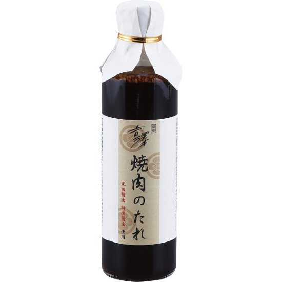 銀座吉澤　松阪牛モモ焼肉用（５００ｇ） 1633047画像