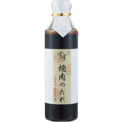 銀座吉澤　松阪牛肩ロース焼肉用（６００ｇ） 1599850画像