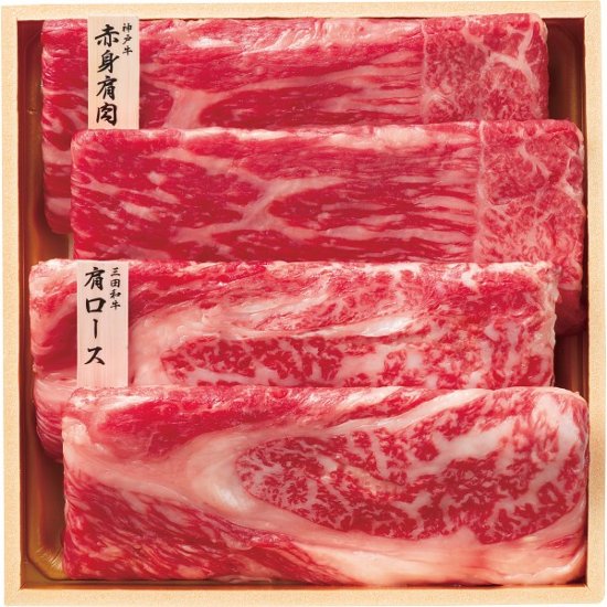 和牛食べ比べセット（計６８０ｇ） 1739389画像