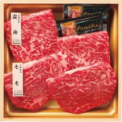 和牛食べ比べセット（計６８０ｇ） 1739389画像