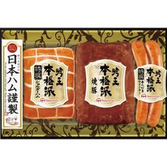 日本ハム　本格派吟王３本セット *FS-300の画像