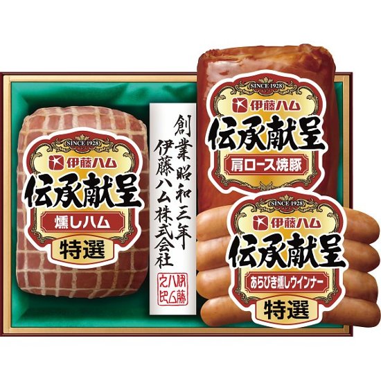 伊藤ハム　伝承献呈ギフト IG-35画像