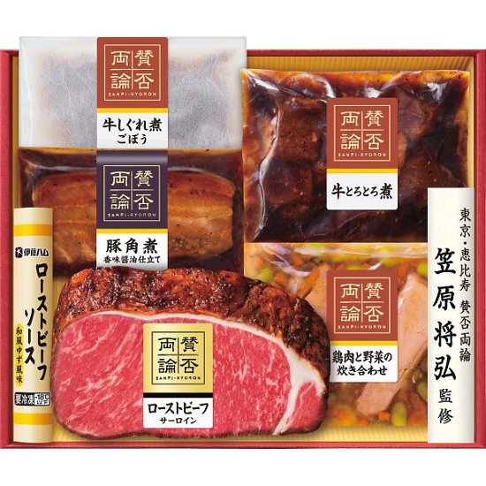 「賛否両論」ギフト SWS-101(S)画像