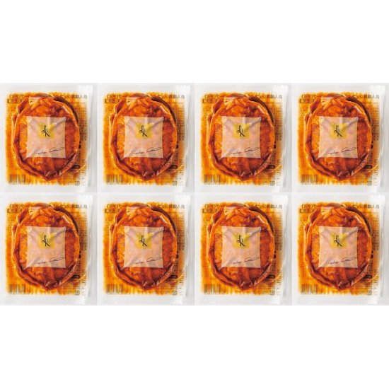 ラ・ロシェル坂井宏行監修　デミグラスソースハンバーグ（８個） 1780599画像