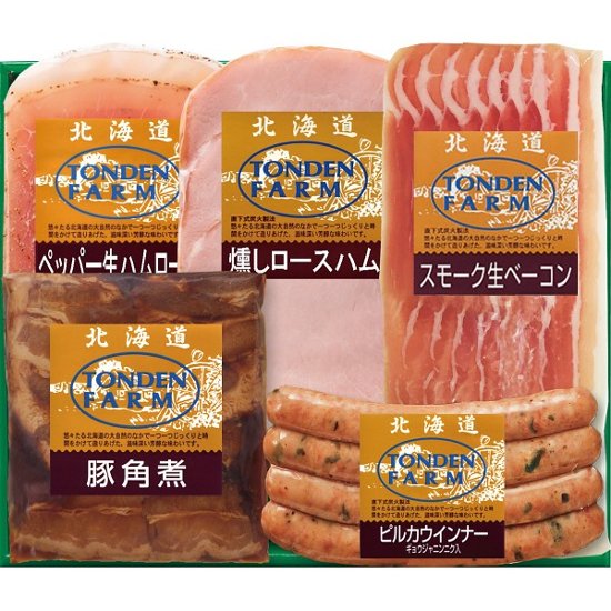 北海道トンデンファームギフト TF-4D画像
